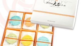 クアトロえびチーズが人気！ハルカスで買える理由 
